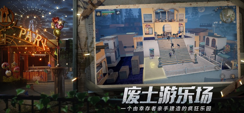 明日之后无限金条版_一笑下载站