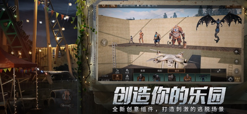 明日之后无限金条版_一笑下载站