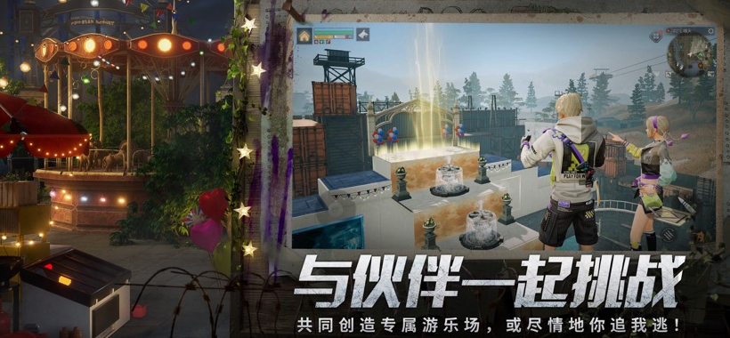 明日之后无限金条版_一笑下载站