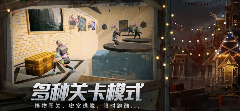 明日之后无限金条版_一笑下载站