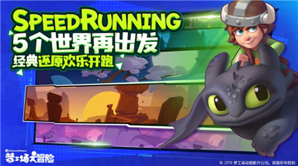 梦工场大冒险_一笑下载站