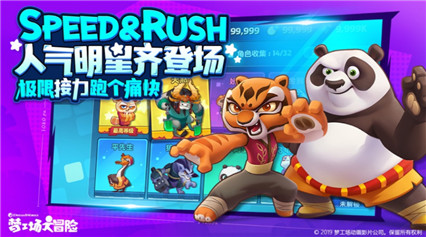 梦工场大冒险_一笑下载站