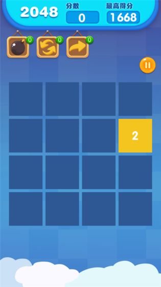 数字迷盘游戏_一笑下载站