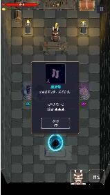 无尽森林_一笑下载站