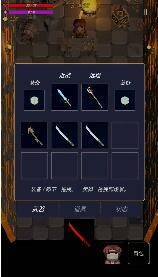 无尽森林_一笑下载站