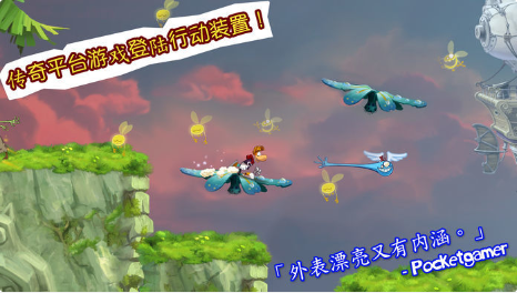 雷曼丛林探险_一笑下载站