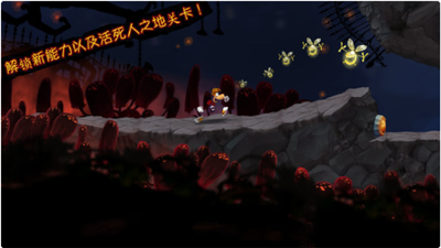 雷曼丛林探险_一笑下载站