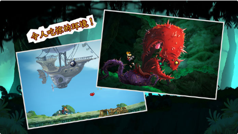 雷曼丛林探险_一笑下载站