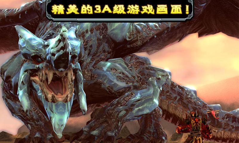 屠龙者_一笑下载站