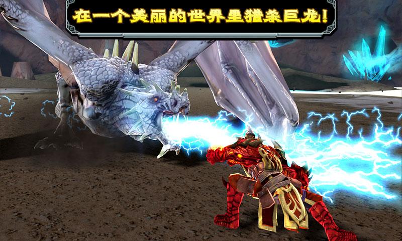 屠龙者_一笑下载站