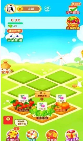 玫瑰小镇红包版_一笑下载站