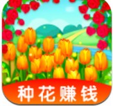 玫瑰小镇红包版_一笑下载站