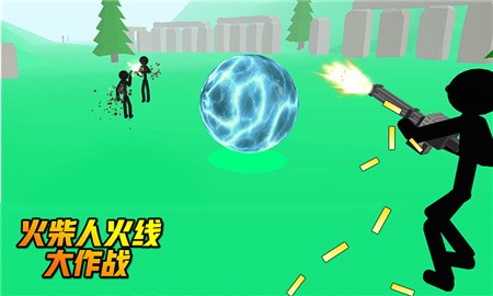 火柴人火线大作战破解版_一笑下载站