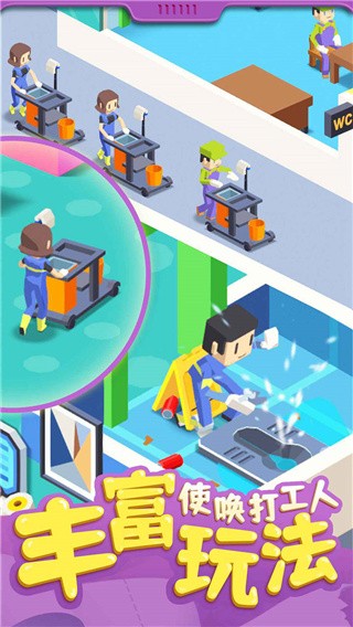 我要上厕所破解版_一笑下载站