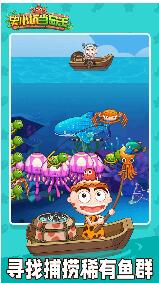 史小坑当岛主破解版_一笑下载站