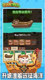 史小坑当岛主破解版_一笑下载站