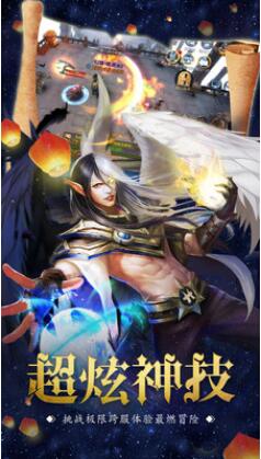 龙之起源_一笑下载站