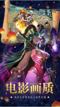 龙之起源_一笑下载站