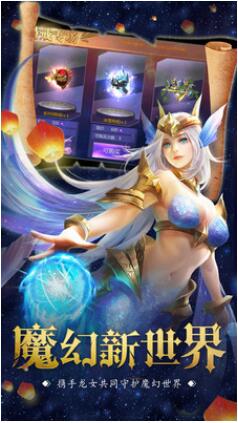 龙之起源_一笑下载站