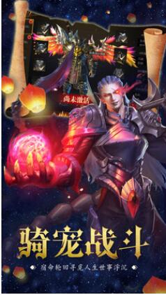 龙之起源_一笑下载站