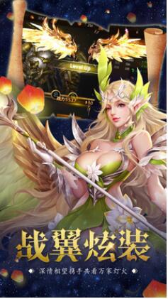 龙之起源_一笑下载站