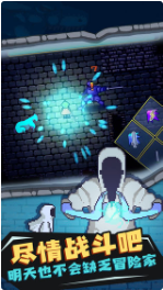 迷宫伝说_一笑下载站