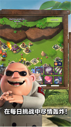 海盗奇兵无限钻石版_一笑下载站