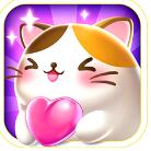 萌猫点消消_一笑下载站