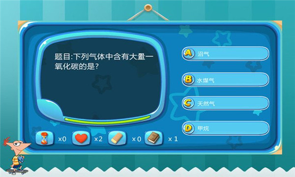 猜你妹_一笑下载站