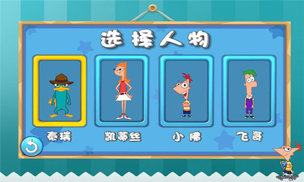 猜你妹_一笑下载站