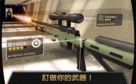 杀戮射击_一笑下载站