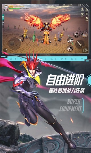 剑与轮回破解版_一笑下载站