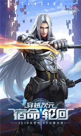 剑与轮回破解版_一笑下载站