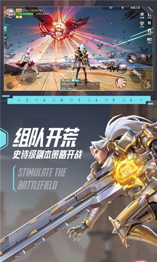 剑与轮回破解版_一笑下载站