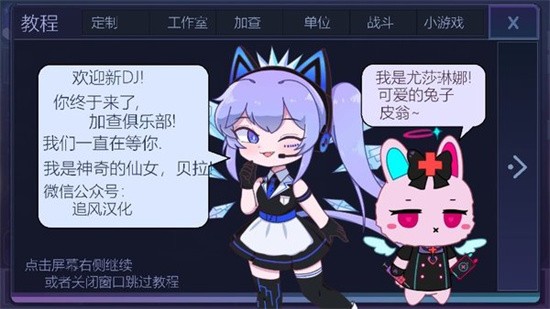 加查俱乐部中文版最新版本_一笑下载站