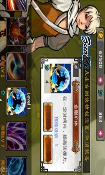 亡灵杀手X_一笑下载站