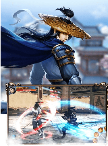 笑傲风云手游_一笑下载站