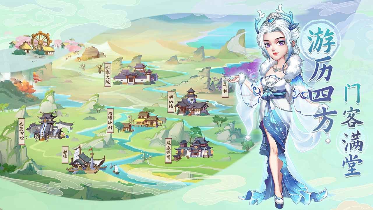 我是大东家破解版_一笑下载站