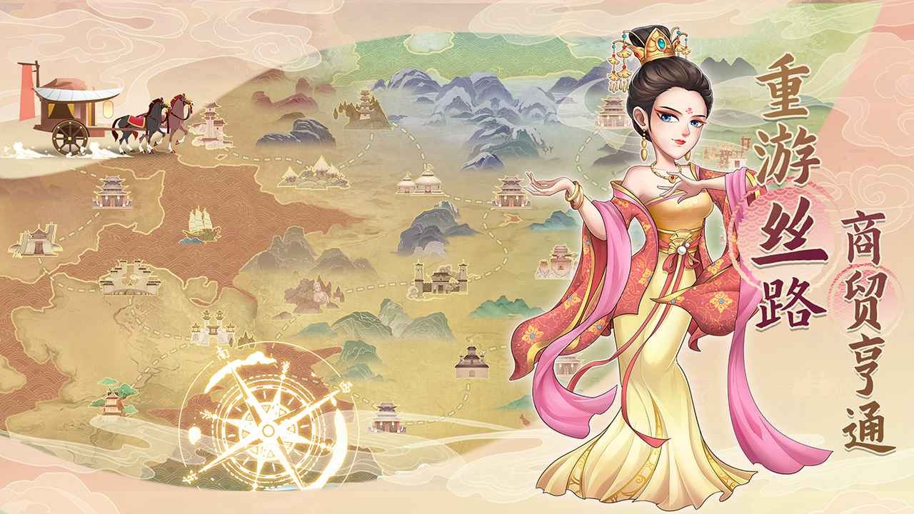 我是大东家破解版_一笑下载站