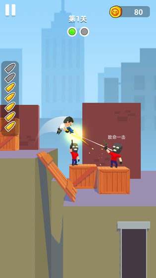 我枪法特牛_一笑下载站