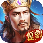 热血三国_一笑下载站