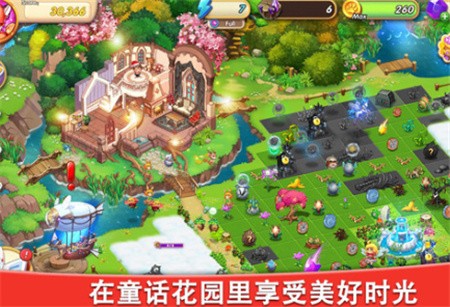 家园合成_一笑下载站