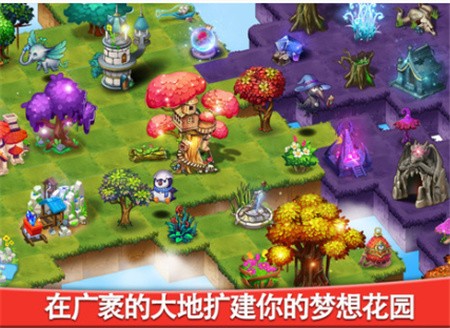 家园合成_一笑下载站