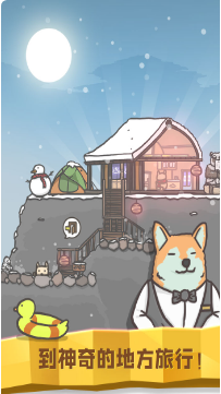 月兔历险记_一笑下载站