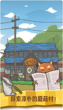 月兔历险记_一笑下载站