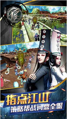 不良人手游_一笑下载站