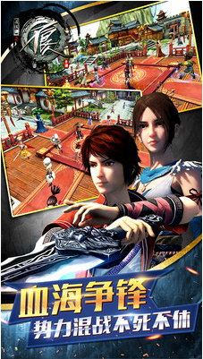 不良人手游_一笑下载站