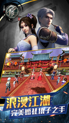 不良人手游_一笑下载站