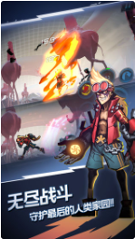 火柴人未来之战_一笑下载站