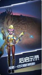 火柴人未来之战_一笑下载站